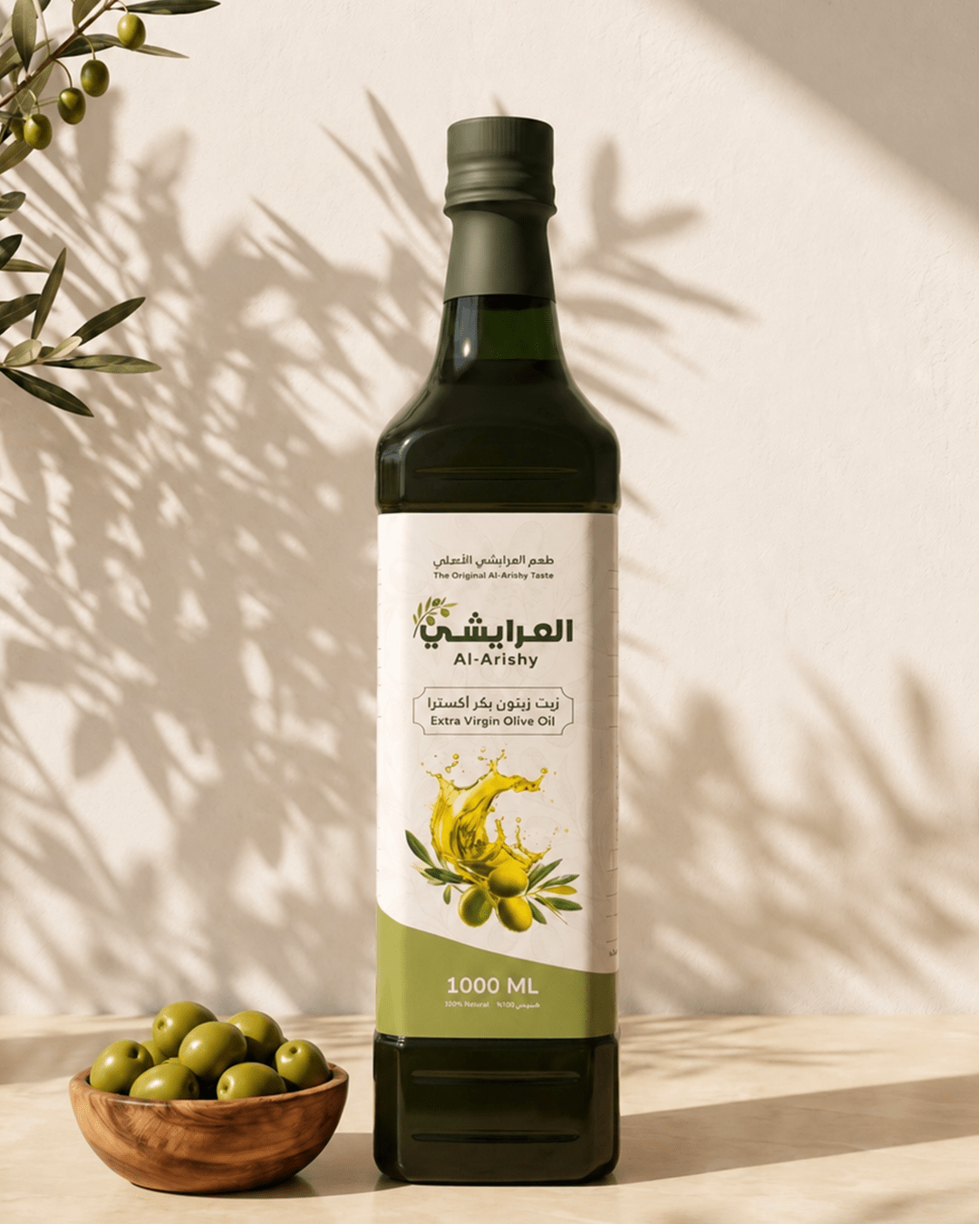 1L Premium Extra Virgin Olive Oil - Al-Arishy
