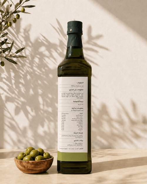 500 ML Premium Extra Virgin Olive Oil - Al-Arishy