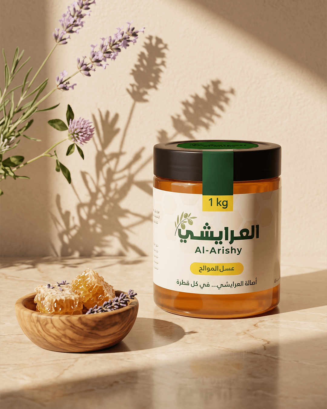 عسل زهور الموالح - Al-Arishy