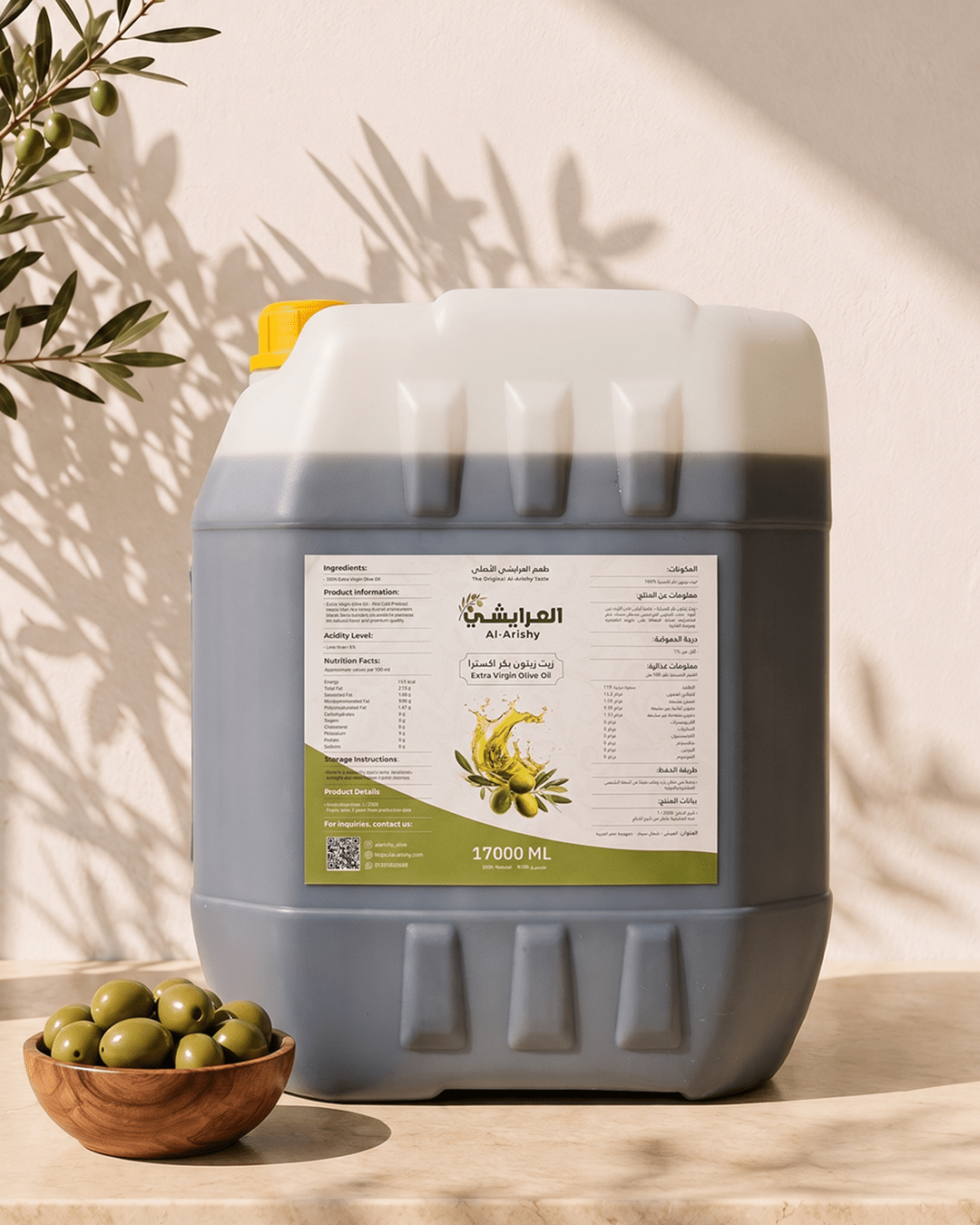 Family Offer – 17.5L Premium Extra Virgin Olive Oil - Al-Arishy