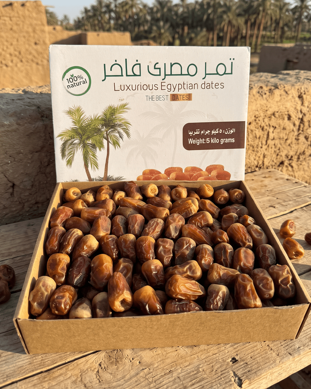 تمر الوادي الجديد الفاخر – 5 كجم - Al-Arishy